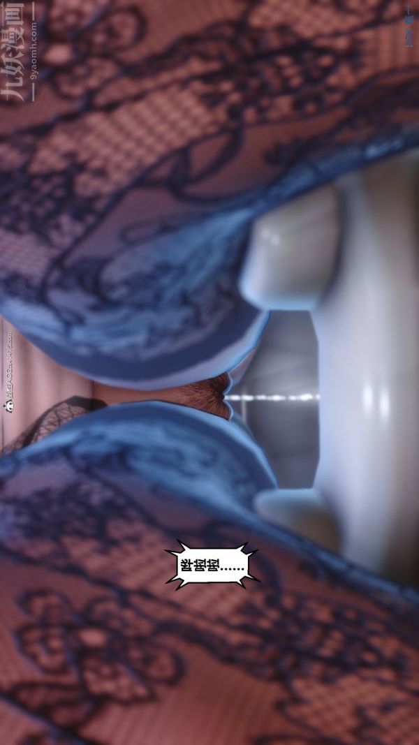 [3D]秘密第34章-01话