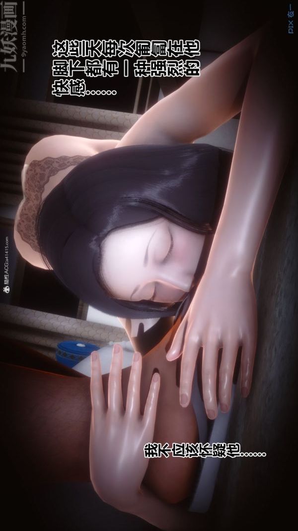 [3D]秘密第34章-01话