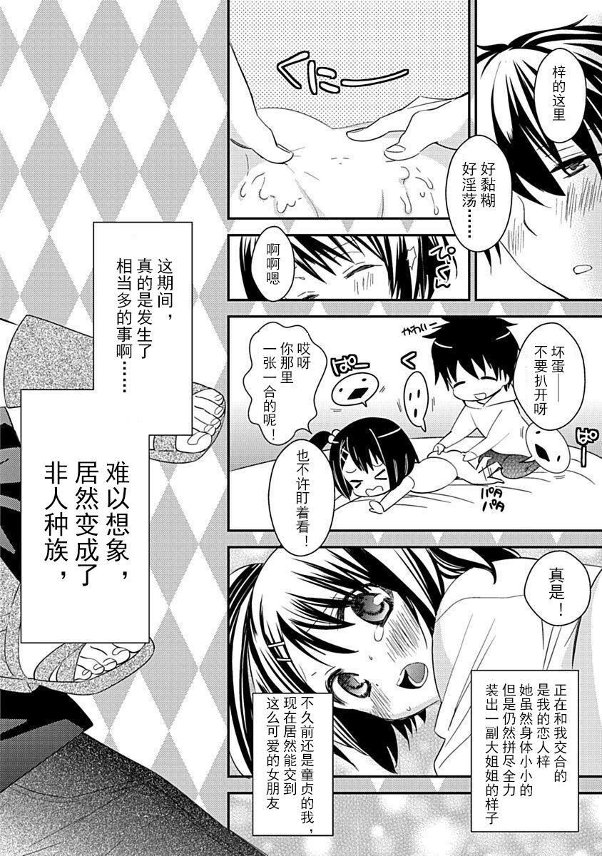 ドラクリオット！Canopus[想舔羽月的jio组汉化][DL版]ドラクリオット！Canopus[想舔羽月的jio组汉化][DL版]