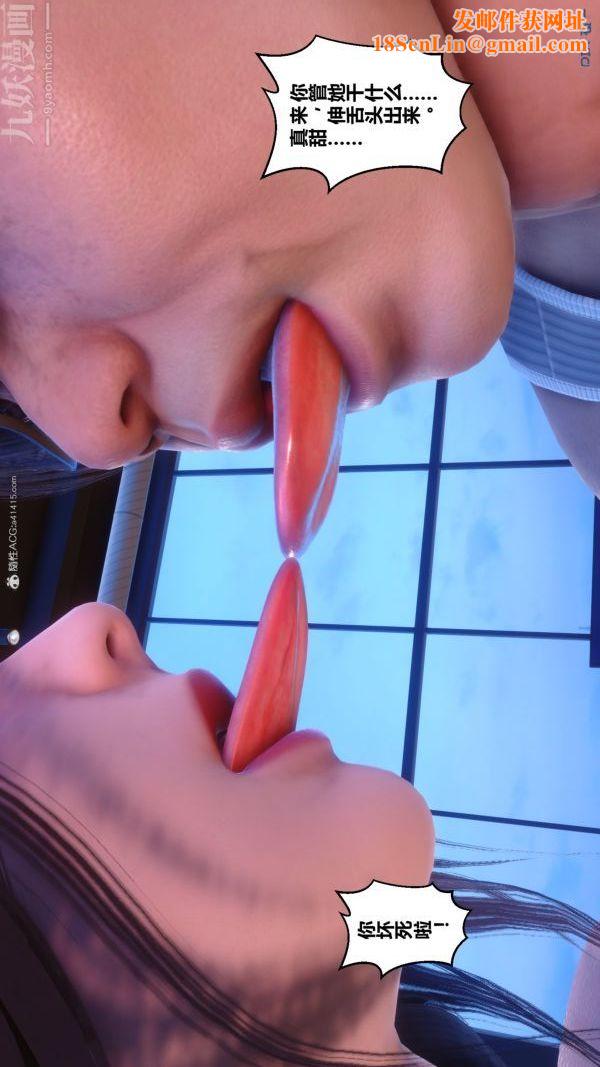 [3D]秘密第34章-01话