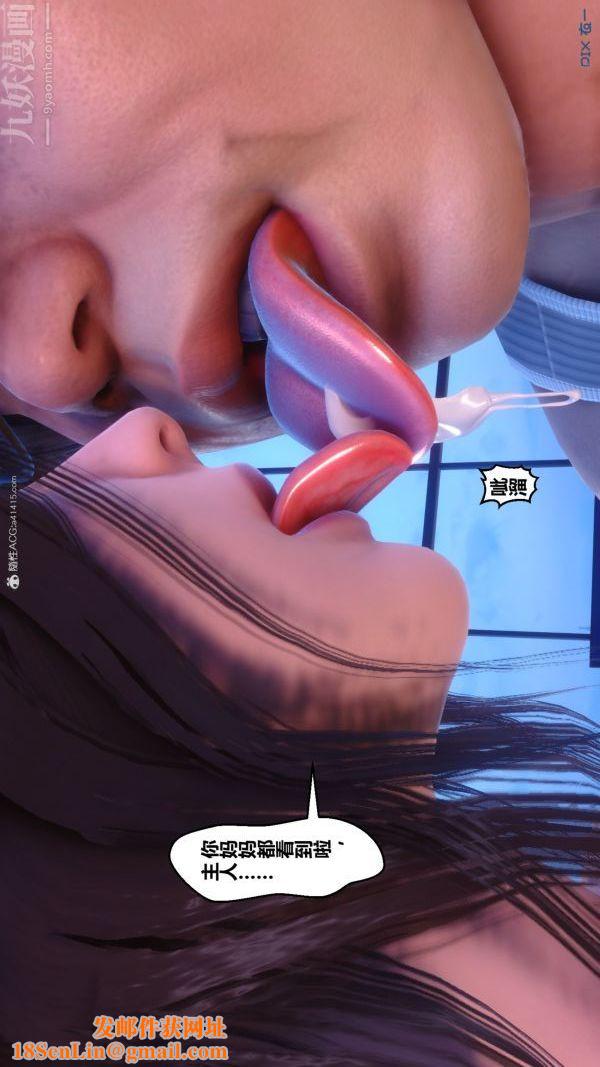 [3D]秘密第34章-01话