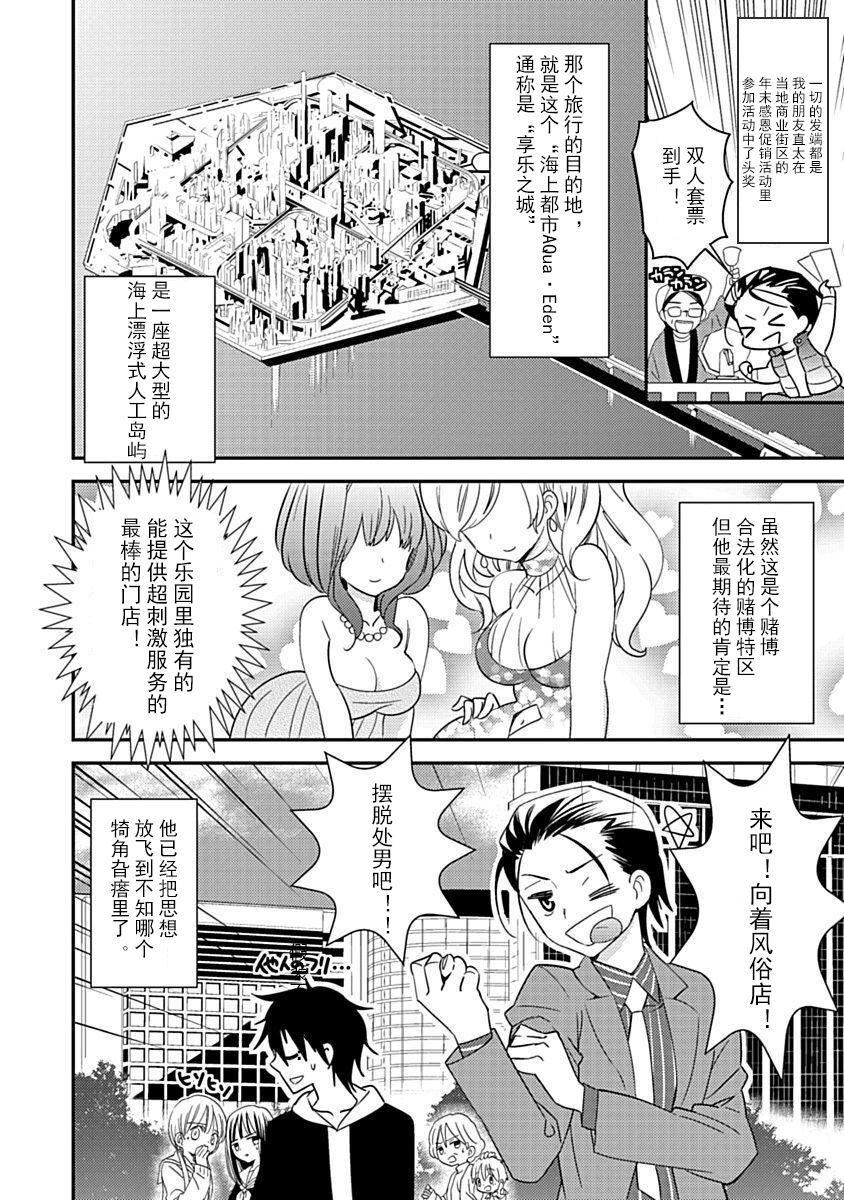 ドラクリオット！Canopus[想舔羽月的jio组汉化][DL版]ドラクリオット！Canopus[想舔羽月的jio组汉化][DL版]