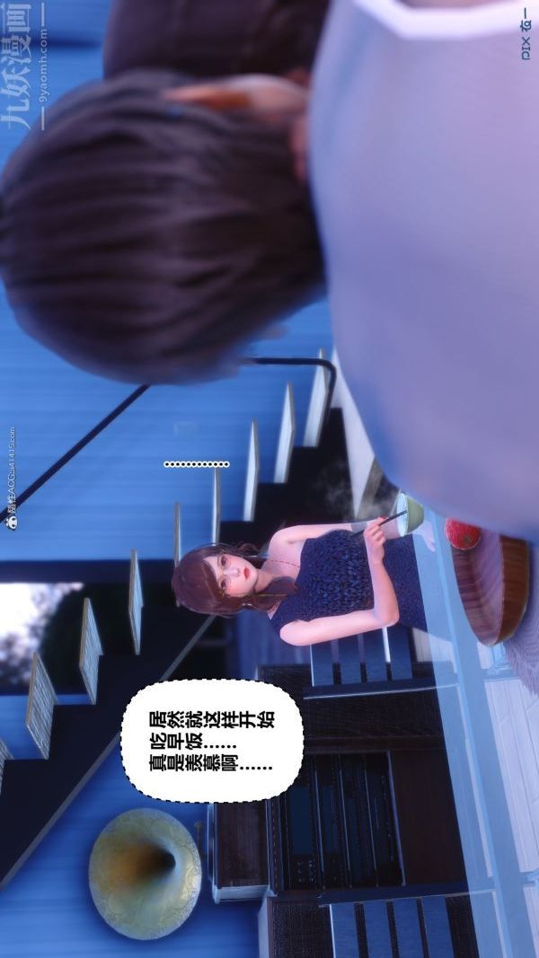 [3D]秘密第34章-01话