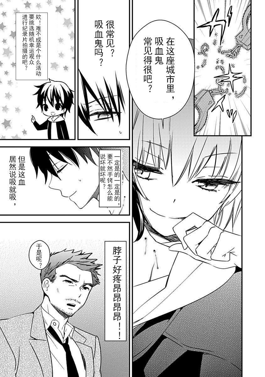 ドラクリオット！Canopus[想舔羽月的jio组汉化][DL版]ドラクリオット！Canopus[想舔羽月的jio组汉化][DL版]