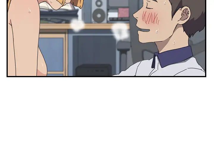 我的野蛮室友第7话