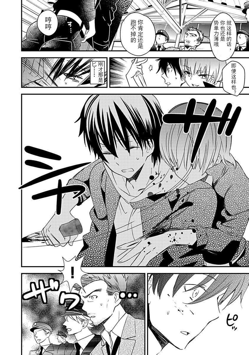 ドラクリオット！Canopus[想舔羽月的jio组汉化][DL版]ドラクリオット！Canopus[想舔羽月的jio组汉化][DL版]