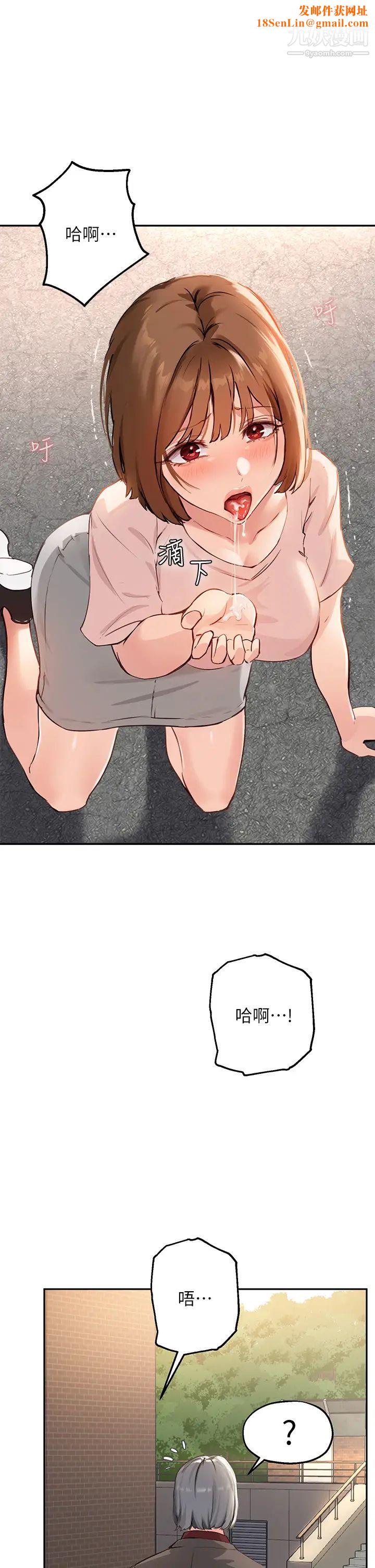 指导女大生第36话-这次直接射给我!