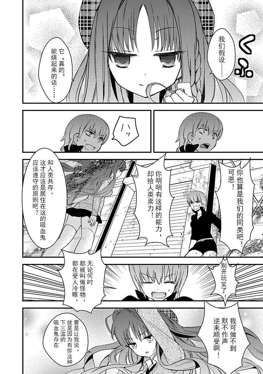 ドラクリオット！Canopus[想舔羽月的jio组汉化][DL版]ドラクリオット！Canopus[想舔羽月的jio组汉化][DL版]