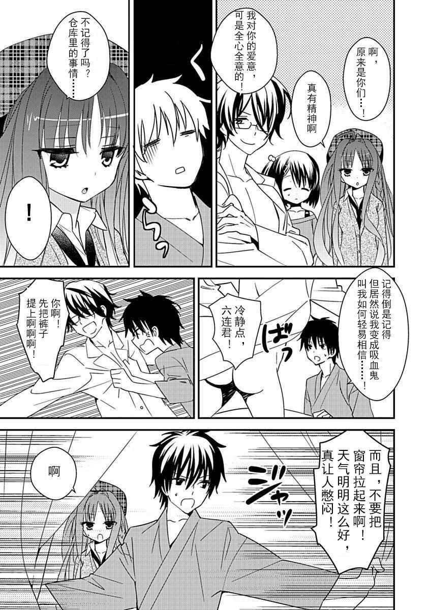 ドラクリオット！Canopus[想舔羽月的jio组汉化][DL版]ドラクリオット！Canopus[想舔羽月的jio组汉化][DL版]