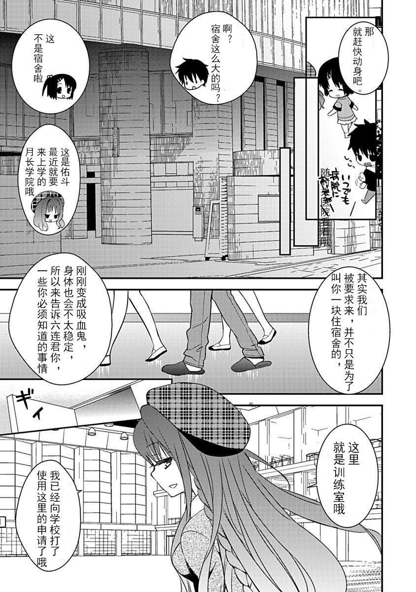 ドラクリオット！Canopus[想舔羽月的jio组汉化][DL版]ドラクリオット！Canopus[想舔羽月的jio组汉化][DL版]