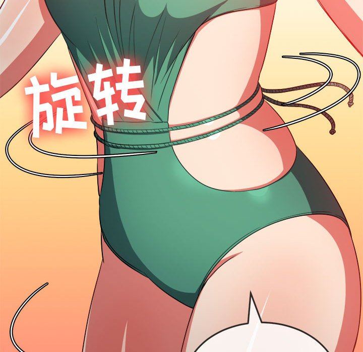 难缠小恶女第148话