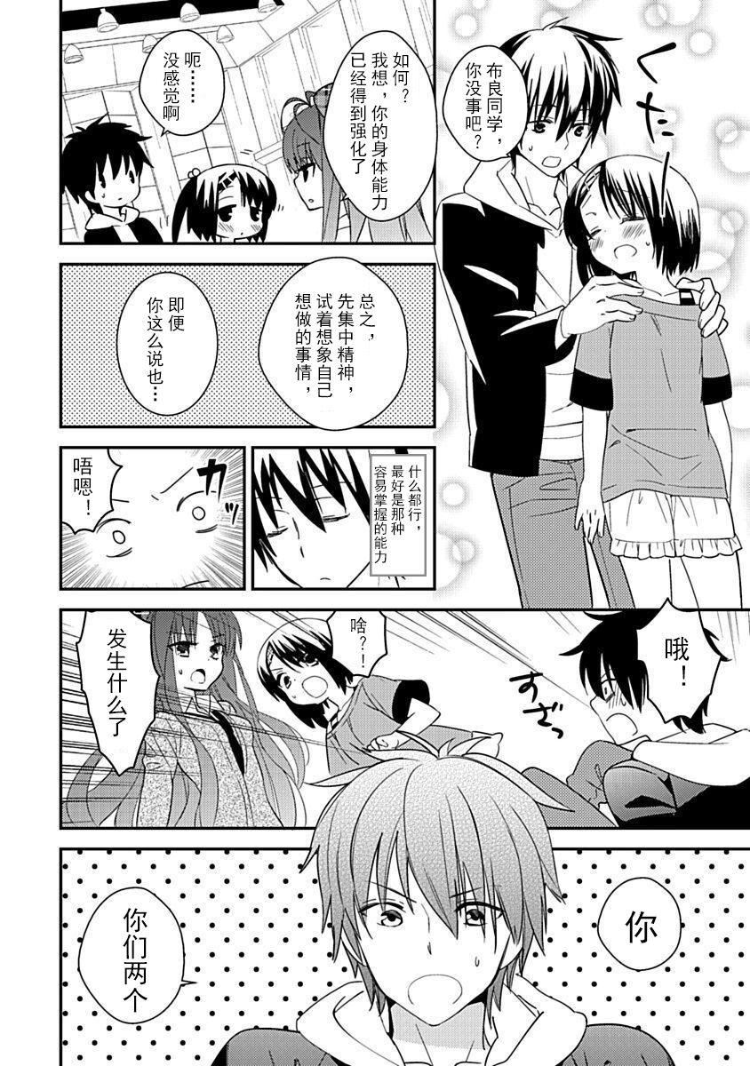 ドラクリオット！Canopus[想舔羽月的jio组汉化][DL版]ドラクリオット！Canopus[想舔羽月的jio组汉化][DL版]