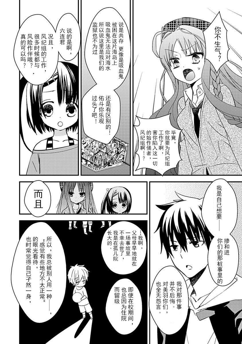 ドラクリオット！Canopus[想舔羽月的jio组汉化][DL版]ドラクリオット！Canopus[想舔羽月的jio组汉化][DL版]