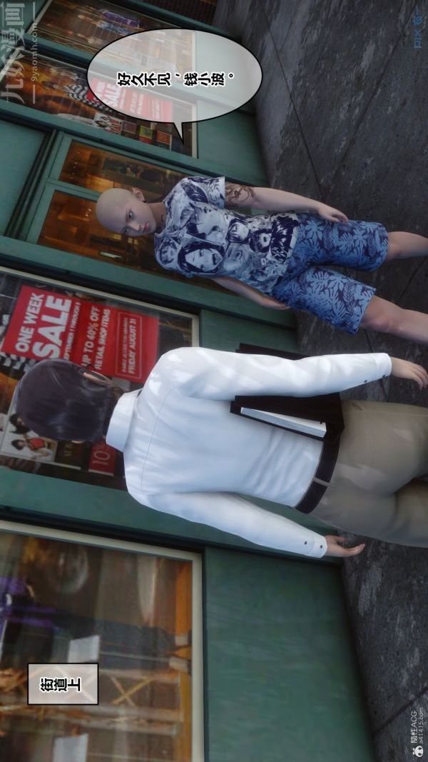 [3D]秘密第34章-02话