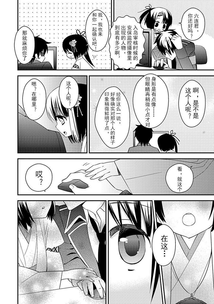 ドラクリオット！Canopus[想舔羽月的jio组汉化][DL版]ドラクリオット！Canopus[想舔羽月的jio组汉化][DL版]