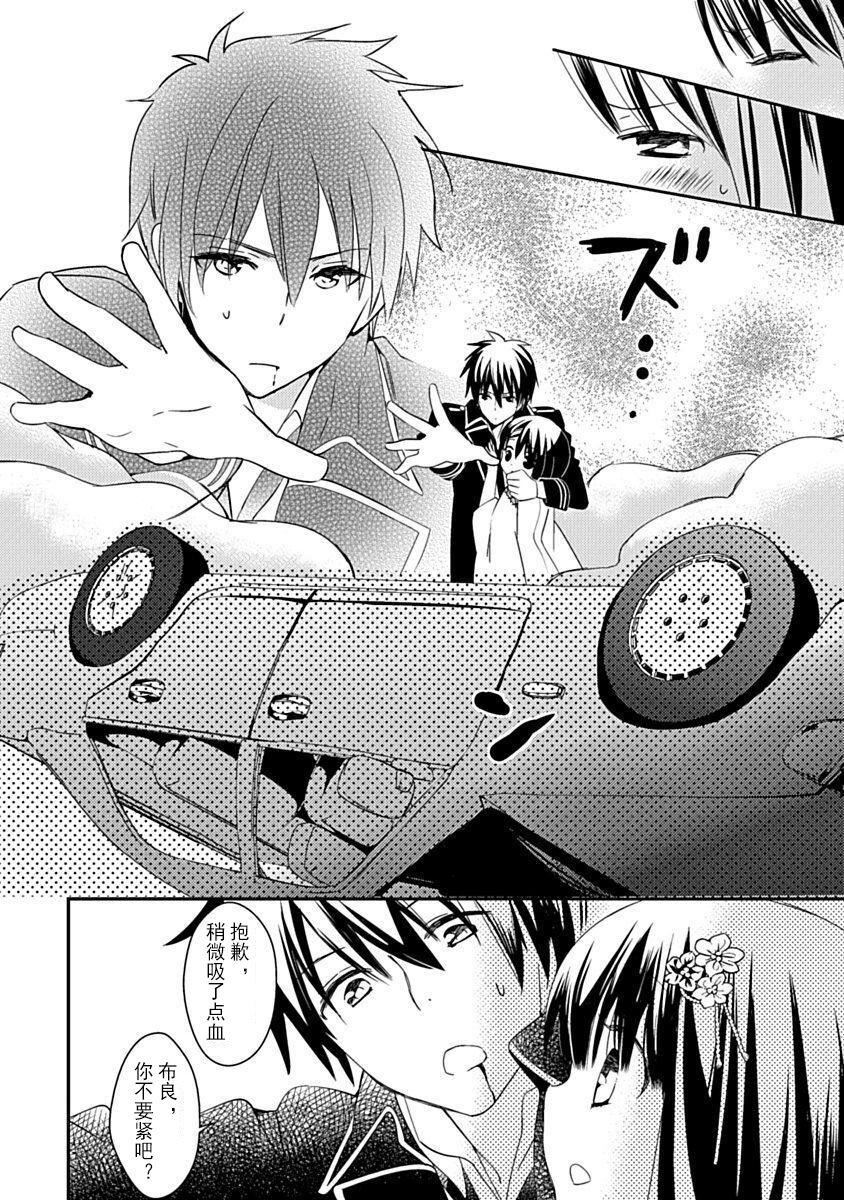 ドラクリオット！Canopus[想舔羽月的jio组汉化][DL版]ドラクリオット！Canopus[想舔羽月的jio组汉化][DL版]