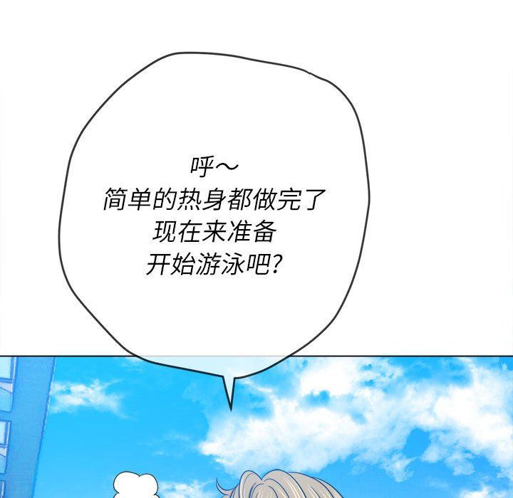 难缠小恶女第148话