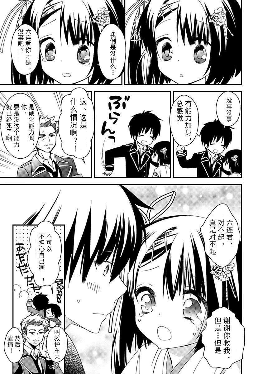 ドラクリオット！Canopus[想舔羽月的jio组汉化][DL版]ドラクリオット！Canopus[想舔羽月的jio组汉化][DL版]