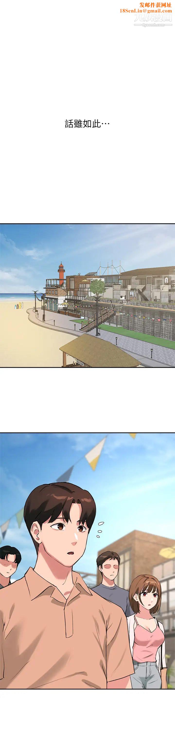 指导女大生第37话-珍贵的独处时光