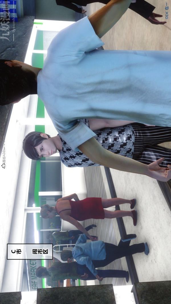 [3D]秘密第34章-02话