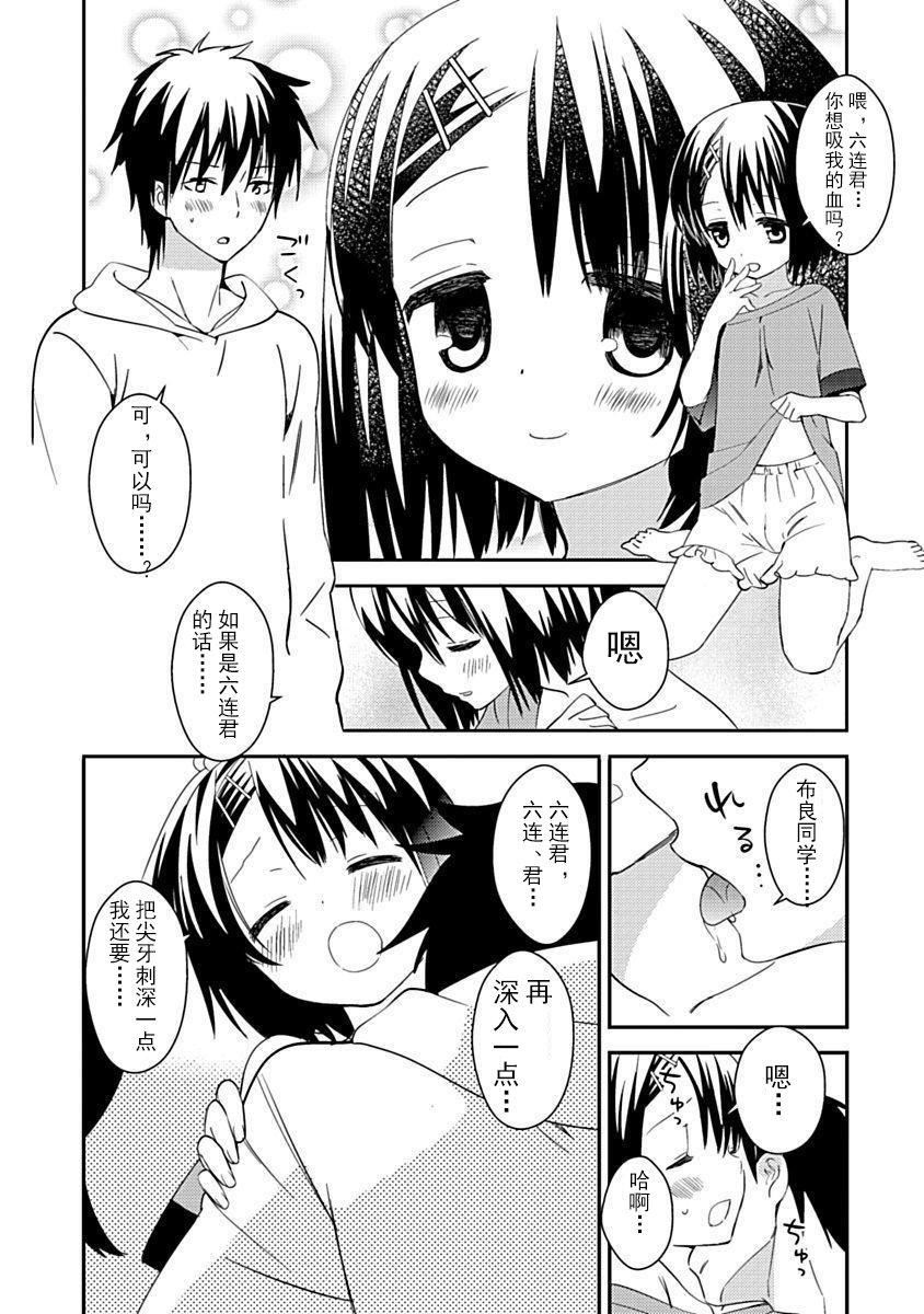 ドラクリオット！Canopus[想舔羽月的jio组汉化][DL版]ドラクリオット！Canopus[想舔羽月的jio组汉化][DL版]