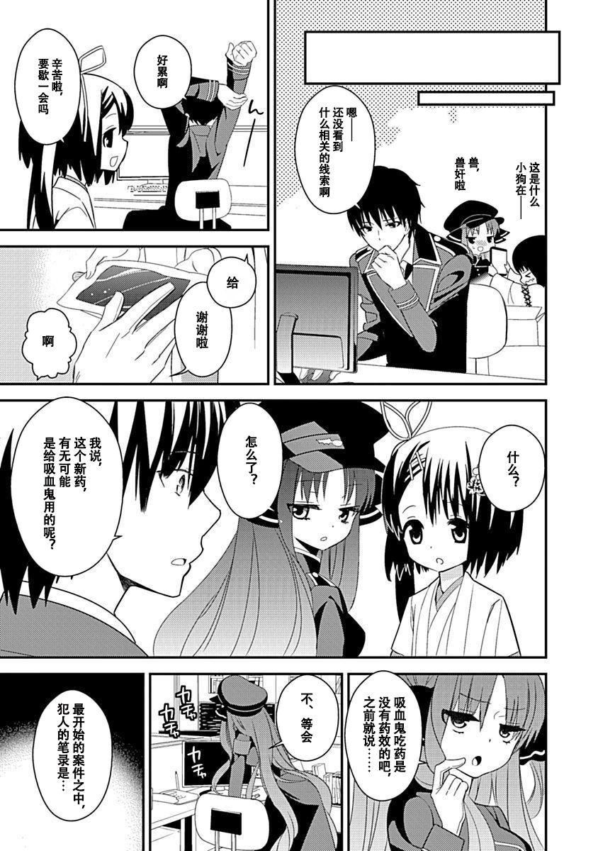 ドラクリオット！Canopus[想舔羽月的jio组汉化][DL版]ドラクリオット！Canopus[想舔羽月的jio组汉化][DL版]