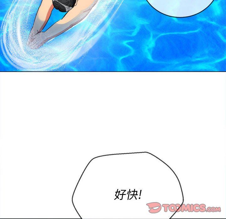 难缠小恶女第148话