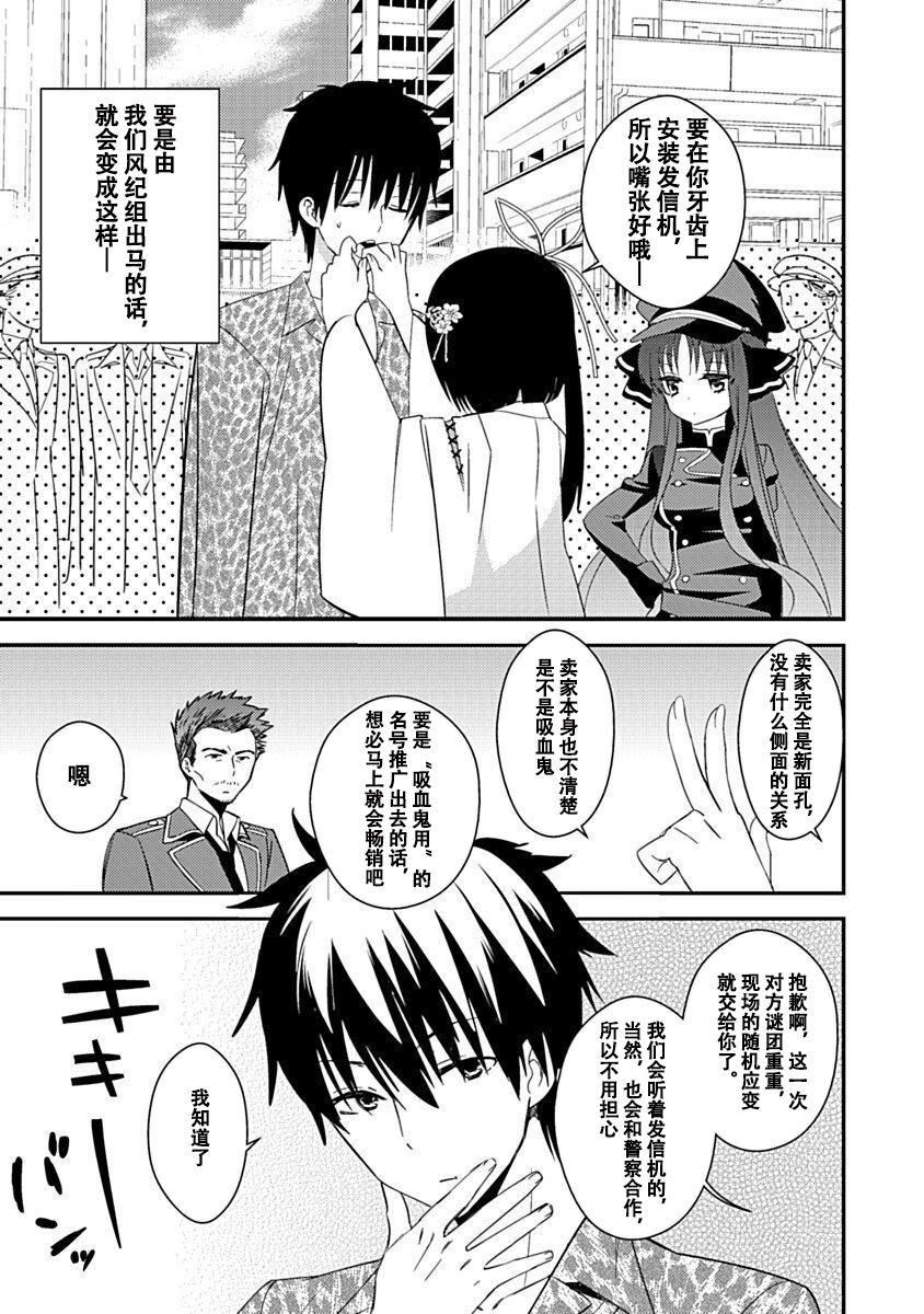 ドラクリオット！Canopus[想舔羽月的jio组汉化][DL版]ドラクリオット！Canopus[想舔羽月的jio组汉化][DL版]