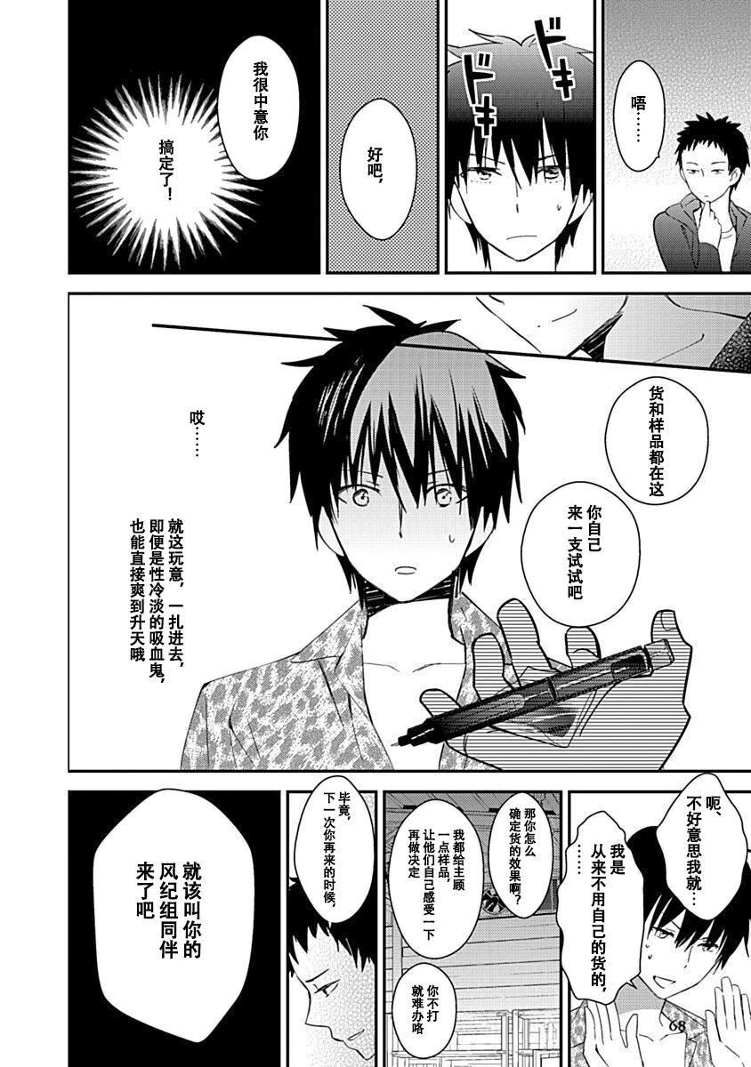 ドラクリオット！Canopus[想舔羽月的jio组汉化][DL版]ドラクリオット！Canopus[想舔羽月的jio组汉化][DL版]