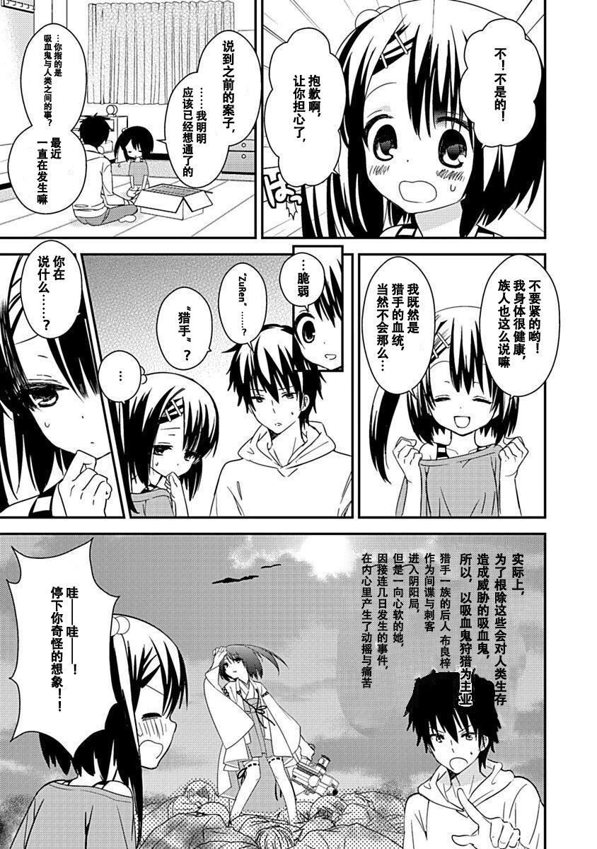 ドラクリオット！Canopus[想舔羽月的jio组汉化][DL版]ドラクリオット！Canopus[想舔羽月的jio组汉化][DL版]