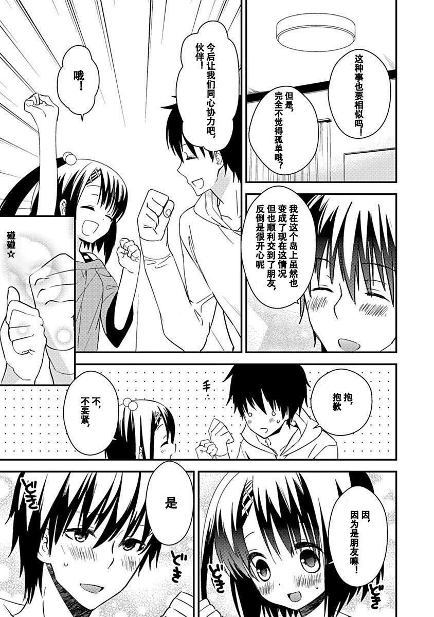 ドラクリオット！Canopus[想舔羽月的jio组汉化][DL版]ドラクリオット！Canopus[想舔羽月的jio组汉化][DL版]