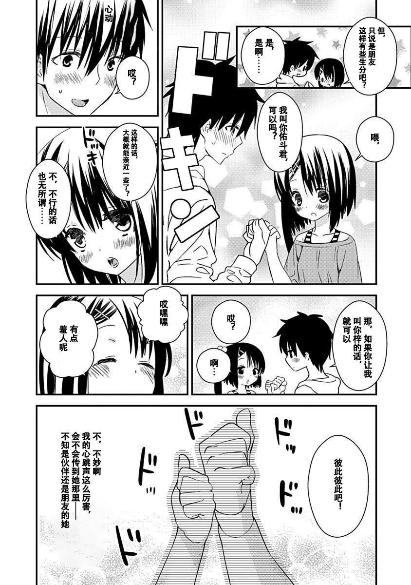 ドラクリオット！Canopus[想舔羽月的jio组汉化][DL版]ドラクリオット！Canopus[想舔羽月的jio组汉化][DL版]