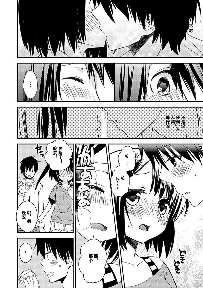 ドラクリオット！Canopus[想舔羽月的jio组汉化][DL版]ドラクリオット！Canopus[想舔羽月的jio组汉化][DL版]