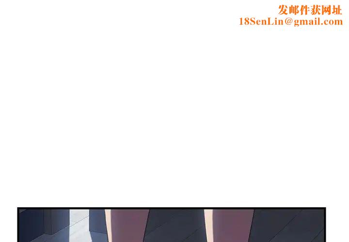 我的野蛮室友第8话