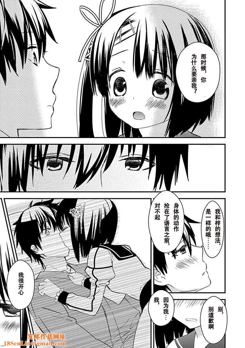 ドラクリオット！Canopus[想舔羽月的jio组汉化][DL版]ドラクリオット！Canopus[想舔羽月的jio组汉化][DL版]