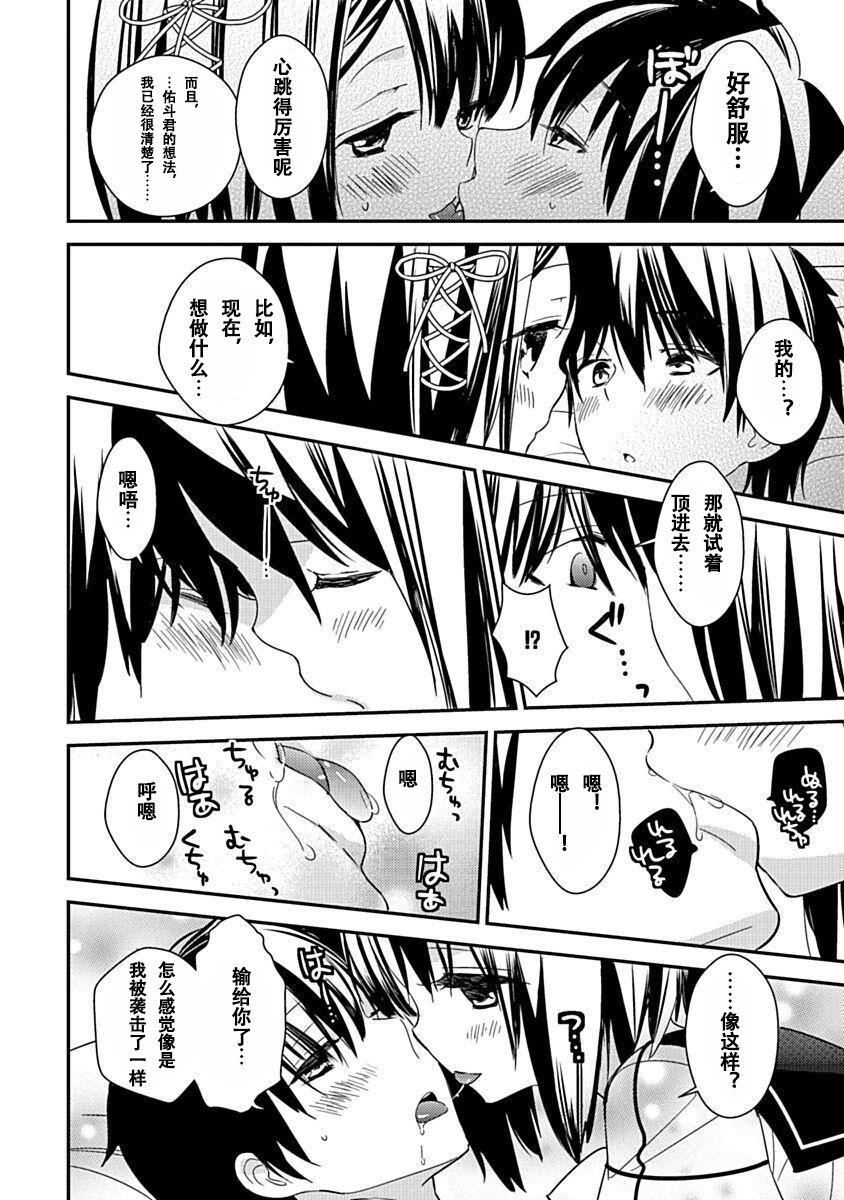 ドラクリオット！Canopus[想舔羽月的jio组汉化][DL版]ドラクリオット！Canopus[想舔羽月的jio组汉化][DL版]