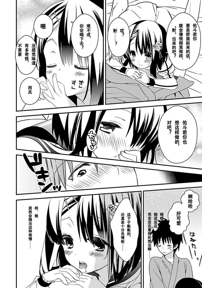 ドラクリオット！Canopus[想舔羽月的jio组汉化][DL版]ドラクリオット！Canopus[想舔羽月的jio组汉化][DL版]