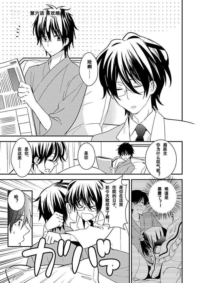 ドラクリオット！Canopus[想舔羽月的jio组汉化][DL版]ドラクリオット！Canopus[想舔羽月的jio组汉化][DL版]