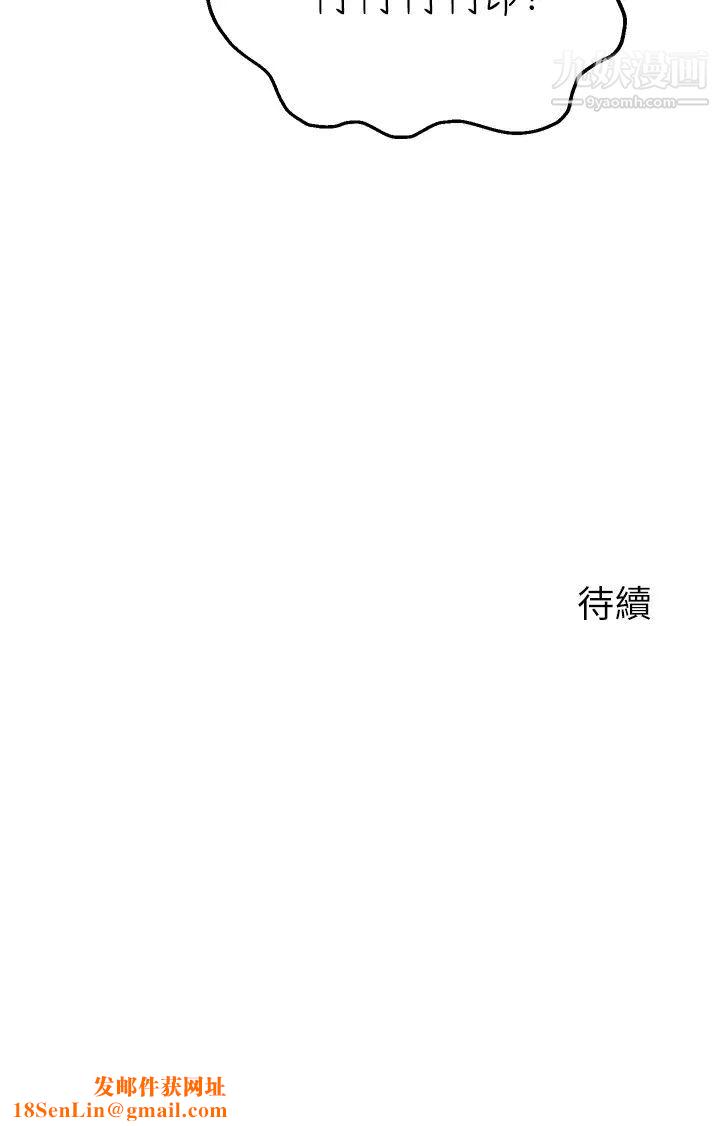 指导女大生第38话-令人难以抗拒的舌技