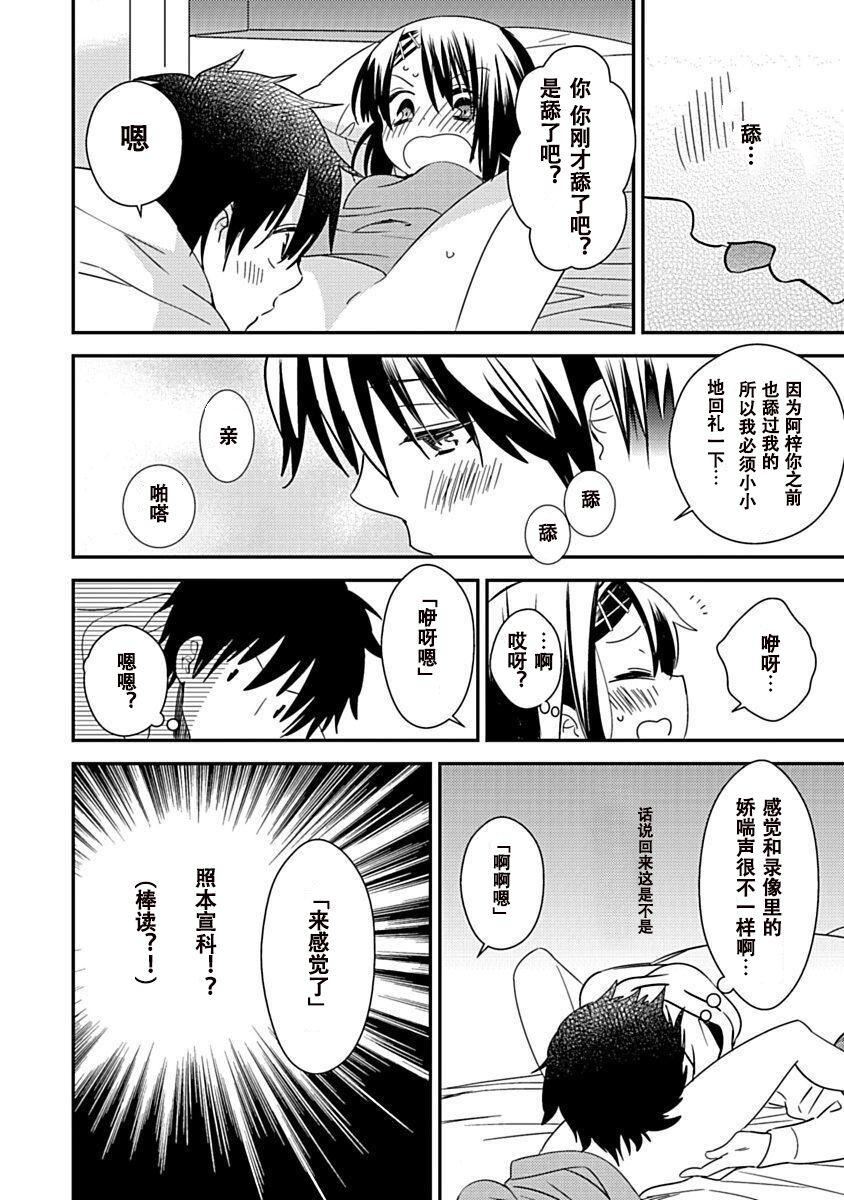 ドラクリオット！Canopus[想舔羽月的jio组汉化][DL版]ドラクリオット！Canopus[想舔羽月的jio组汉化][DL版]