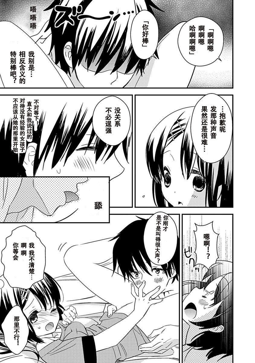 ドラクリオット！Canopus[想舔羽月的jio组汉化][DL版]ドラクリオット！Canopus[想舔羽月的jio组汉化][DL版]