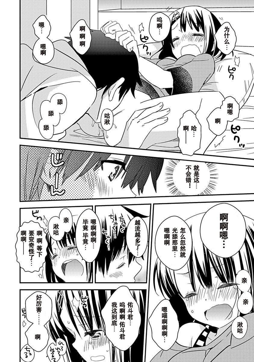 ドラクリオット！Canopus[想舔羽月的jio组汉化][DL版]ドラクリオット！Canopus[想舔羽月的jio组汉化][DL版]