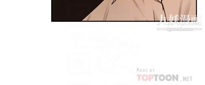 指导女大生第39话-我想成为你的固炮