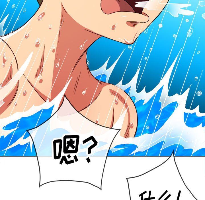 难缠小恶女第148话