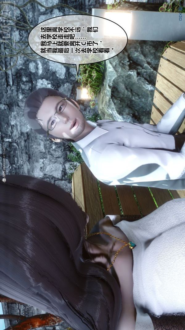 [3D]秘密第34章-03话