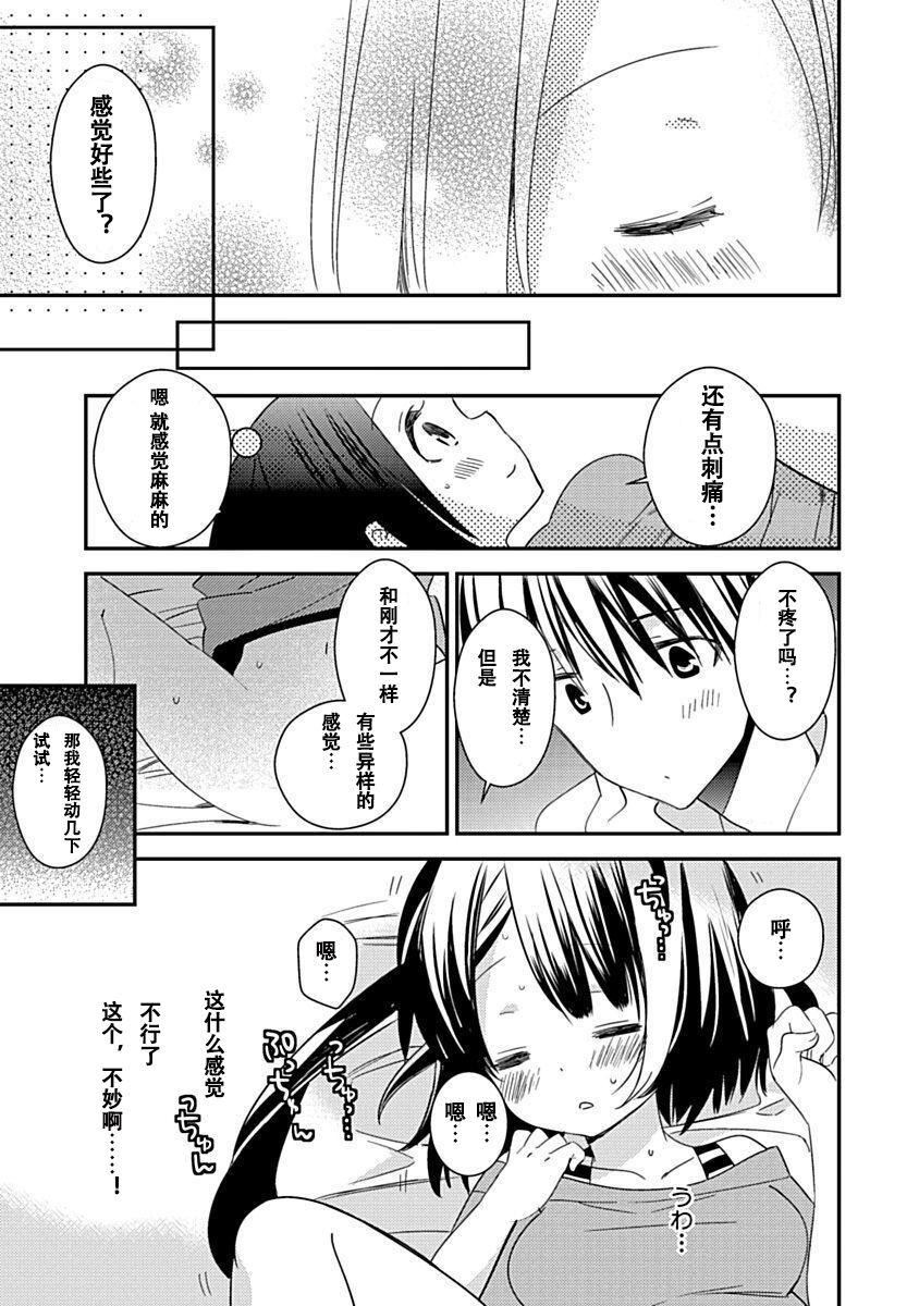 ドラクリオット！Canopus[想舔羽月的jio组汉化][DL版]ドラクリオット！Canopus[想舔羽月的jio组汉化][DL版]