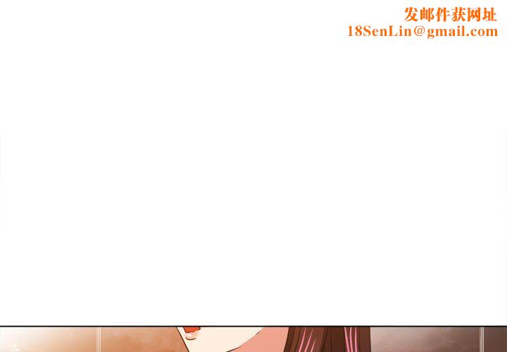 难缠小恶女第149话