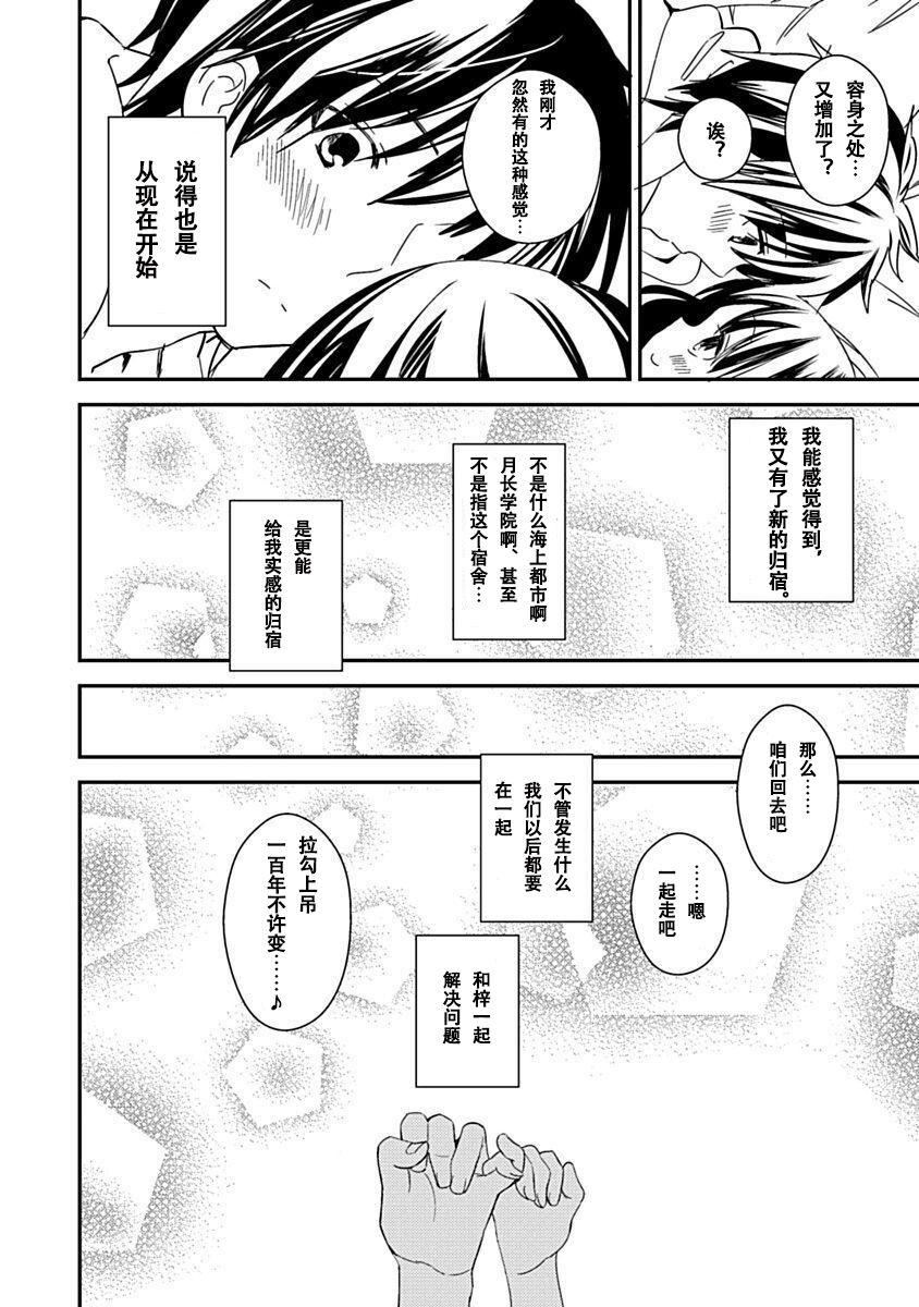 ドラクリオット！Canopus[想舔羽月的jio组汉化][DL版]ドラクリオット！Canopus[想舔羽月的jio组汉化][DL版]