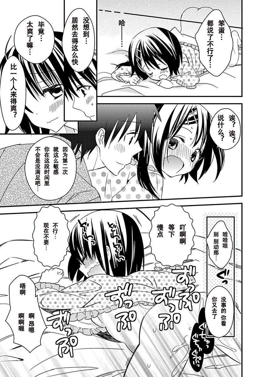 ドラクリオット！Canopus[想舔羽月的jio组汉化][DL版]ドラクリオット！Canopus[想舔羽月的jio组汉化][DL版]