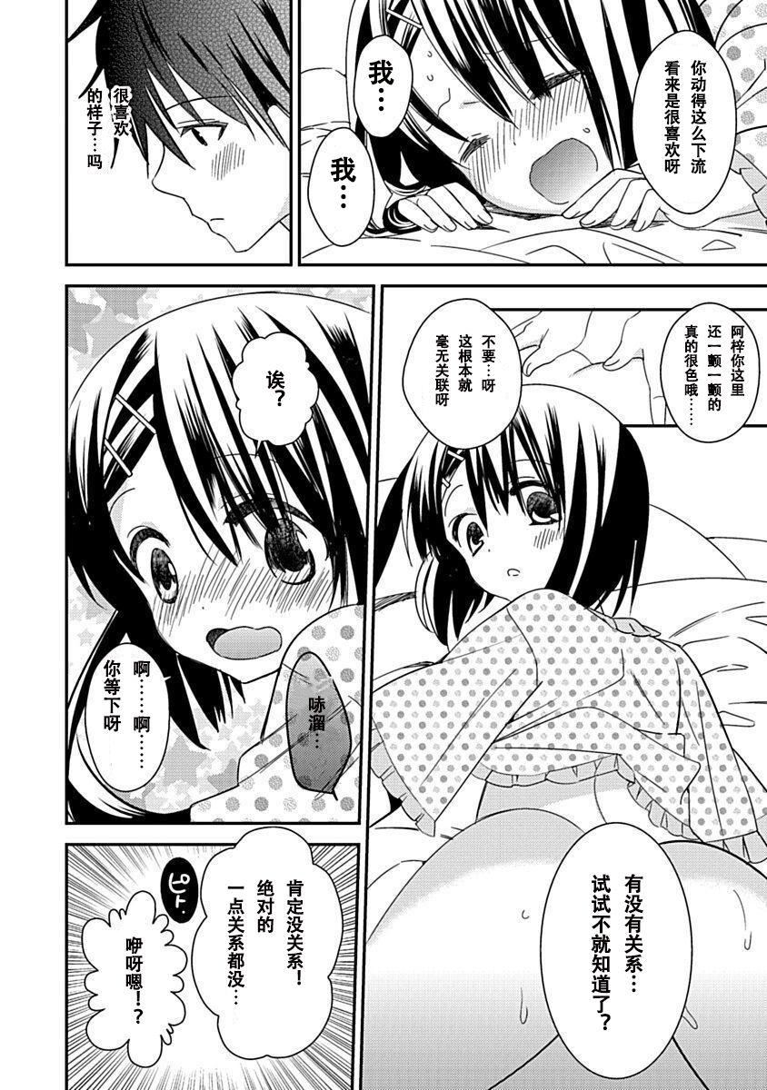 ドラクリオット！Canopus[想舔羽月的jio组汉化][DL版]ドラクリオット！Canopus[想舔羽月的jio组汉化][DL版]